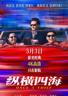 精品第一国产综合精品aⅴ